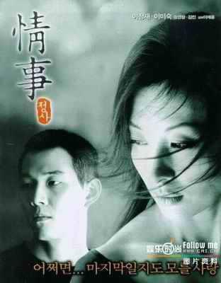 国产成人色情电影,暗流涌动的欲望世界  第3张