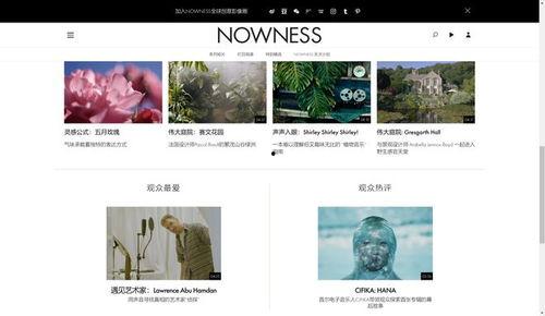 国产网页,创新驱动,引领互联网发展新潮流 第2张 国产网页,创新驱动,引领互联网发展新潮流 第2张