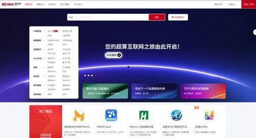 国产网页,创新驱动,引领互联网发展新潮流 第3张 国产网页,创新驱动,引领互联网发展新潮流 第3张