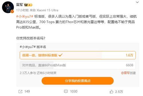 国产在线播放线  第2张