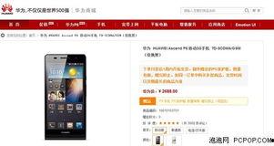 国产精品推荐,匠心独运，品质卓越的国产佳作推荐  第3张