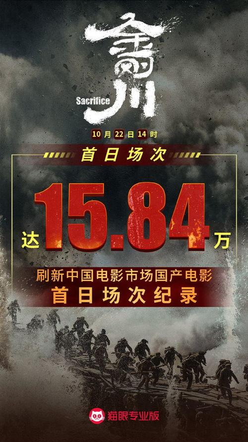 国产影视,国产影视的辉煌历程与时代印记  第3张