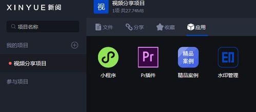 99视频精品全部国产  第3张