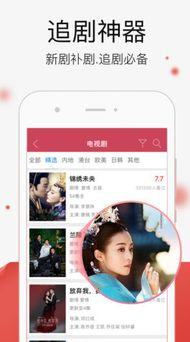 国产精品免费视频网站,畅享视听盛宴的云端乐园 第2张 国产精品免费视频网站,畅享视听盛宴的云端乐园 第2张