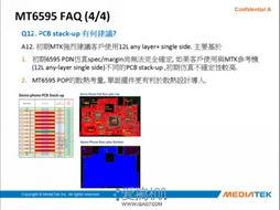 国产四页,创新驱动下的中国科技崛起之路  第3张