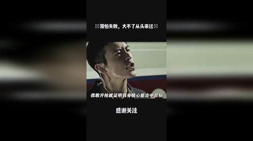 国产视频在线观看视频  第2张