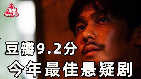 2020国产在线观看,在线观看热潮下的国产影视盛宴 第3张 2020国产在线观看,在线观看热潮下的国产影视盛宴 第3张