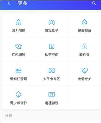 国产成人手机在线,引领潮流,守护隐私的智能生活新选择 第2张 国产成人手机在线,引领潮流,守护隐私的智能生活新选择 第2张