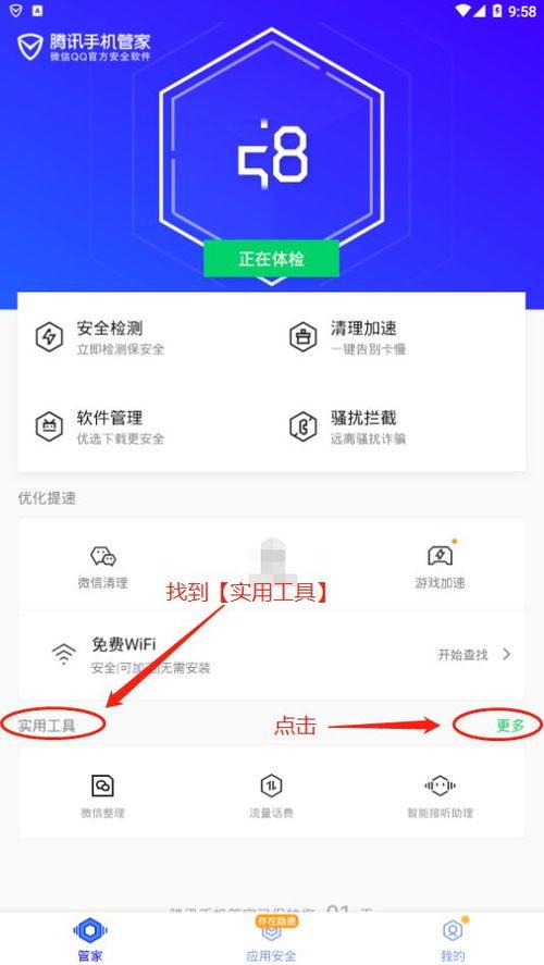 国产成人手机在线,引领潮流,守护隐私的智能生活新选择 第3张 国产成人手机在线,引领潮流,守护隐私的智能生活新选择 第3张