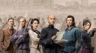 电视剧国产,传承与创新 第3张 电视剧国产,传承与创新 第3张